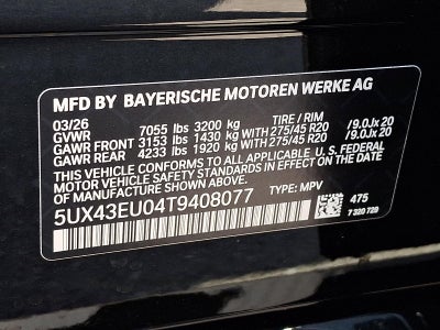 2026 BMW X5 xDrive50e Plug-In Hybrid