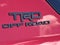 2026 Toyota 4Runner Hybrid TRD Off Road Premium 4WD (Natl)