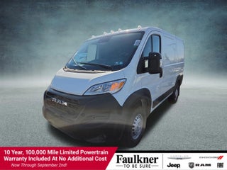 2026 RAM ProMaster Cargo Van Tradesman 1500 Low Roof 118" WB w/Pass Seat