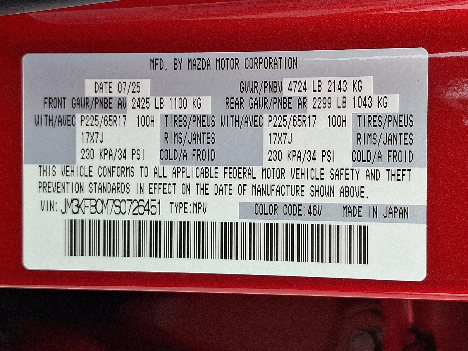 2025 Mazda Mazda CX-5 2.5 S Preferred Package AWD