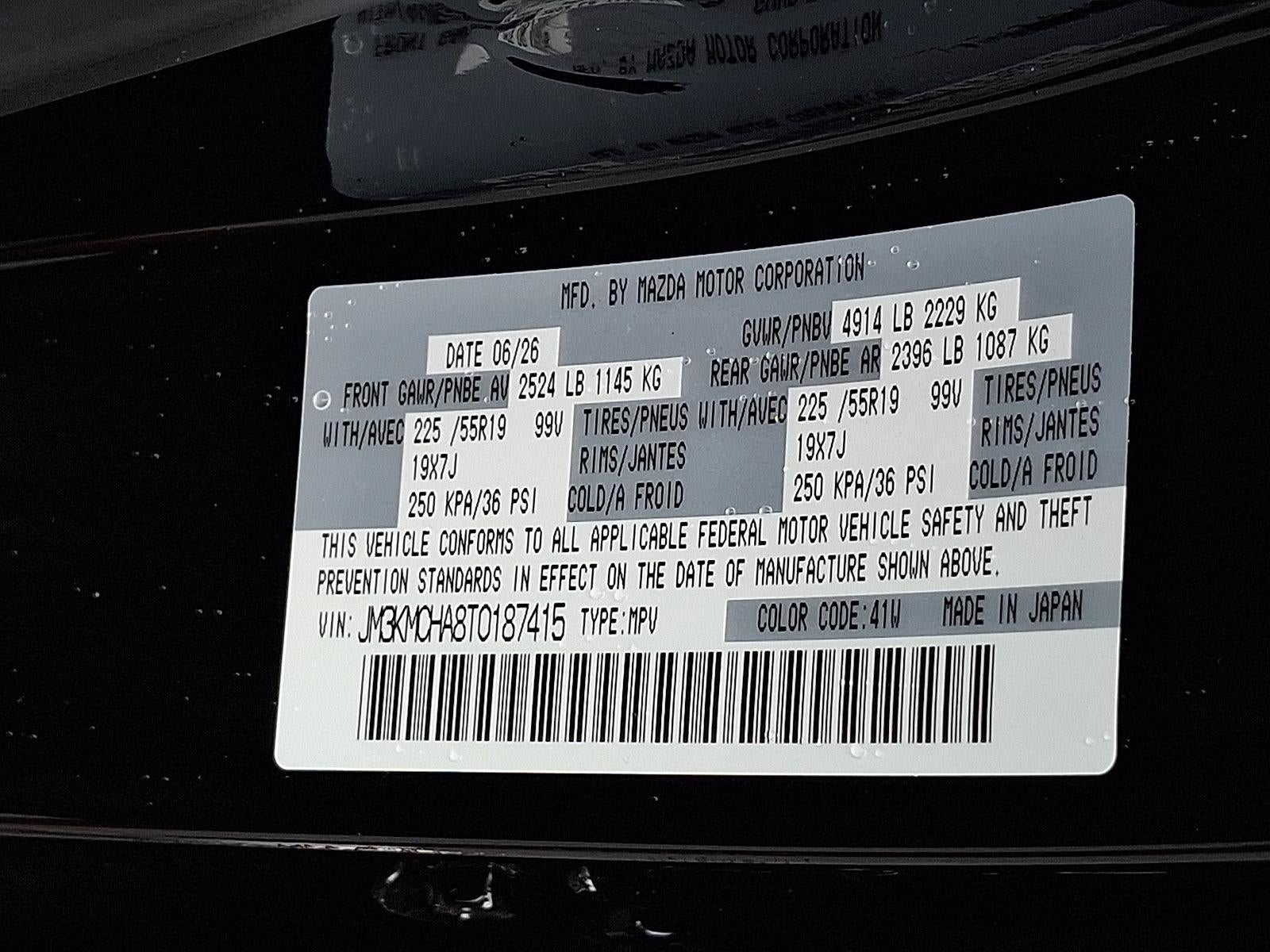 2026 Mazda Mazda CX-5 2.5 S Preferred AWD