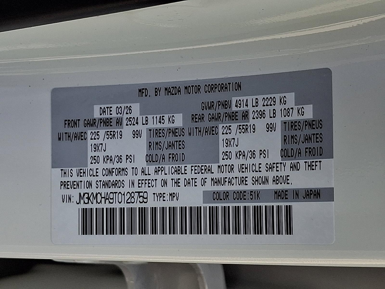 2026 Mazda Mazda CX-5 2.5 S Preferred AWD