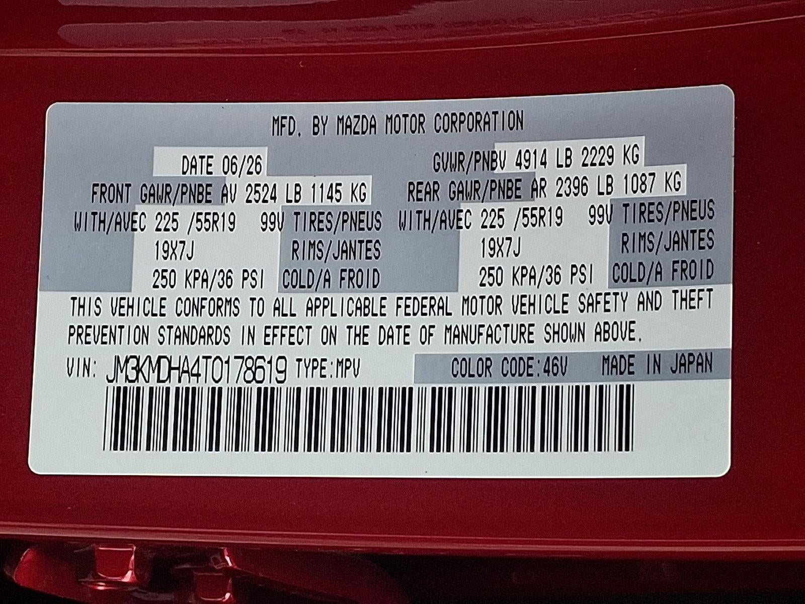 2026 Mazda Mazda CX-5 2.5 S Premium AWD