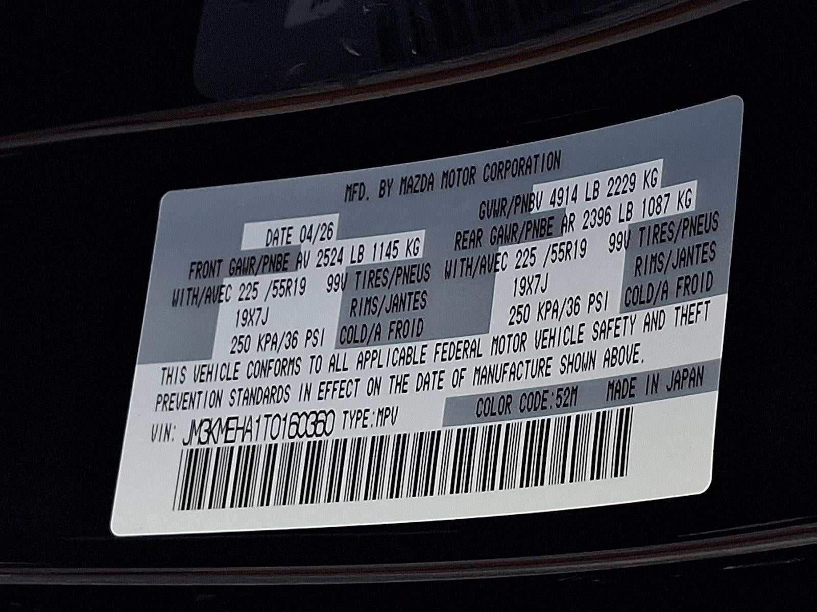 2026 Mazda Mazda CX-5 2.5 S Premium Plus AWD