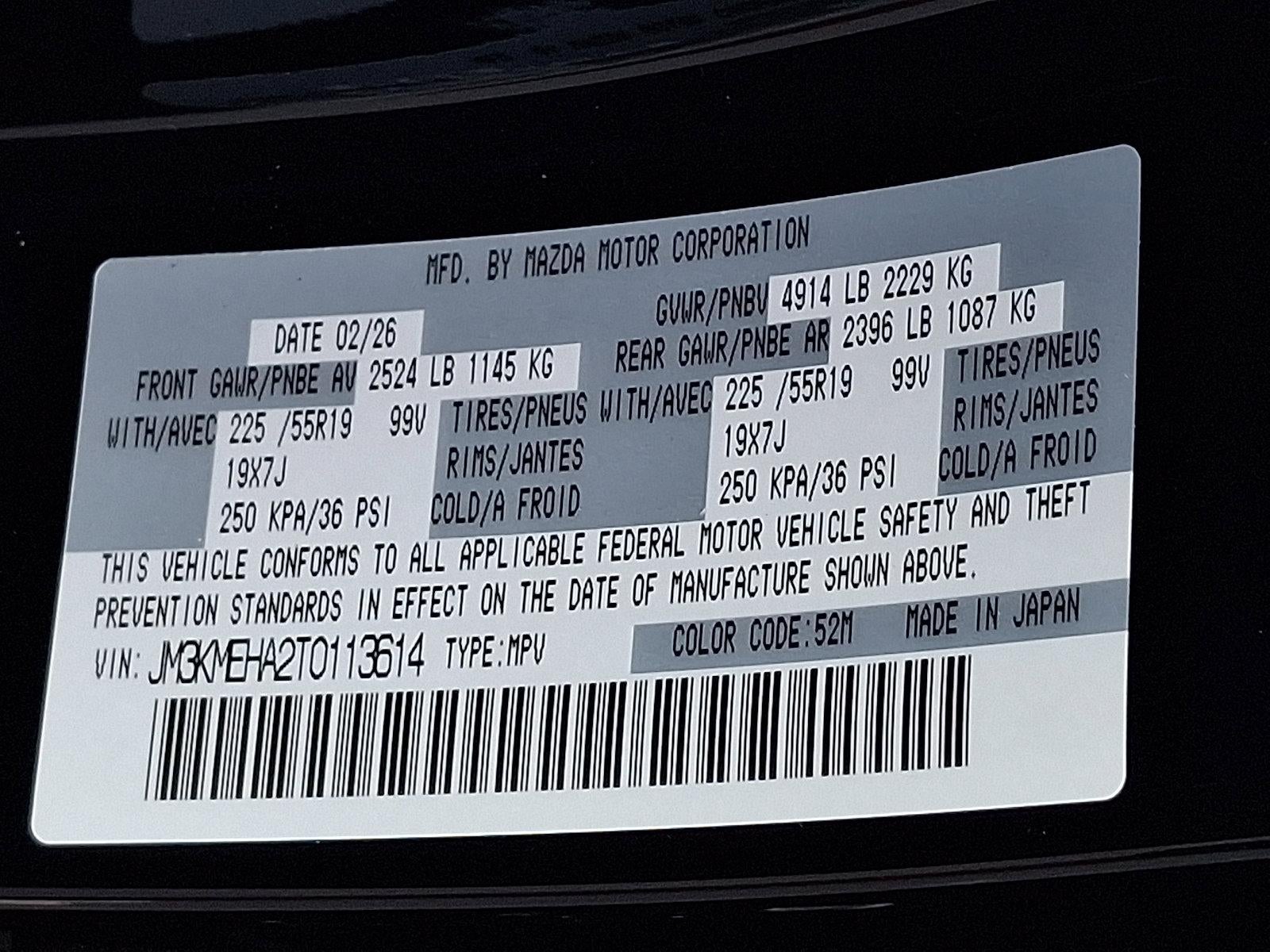 2026 Mazda Mazda CX-5 2.5 S Premium Plus AWD