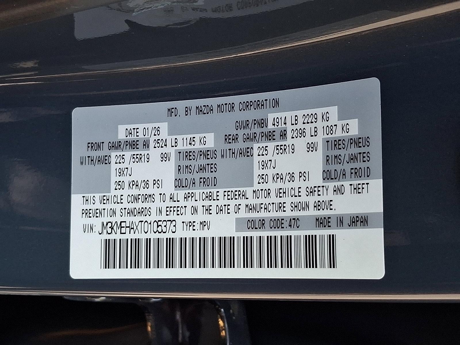 2026 Mazda Mazda CX-5 2.5 S Premium Plus AWD