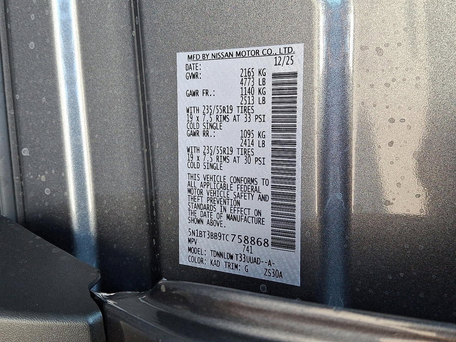 2026 Nissan N/A Dark Armor™