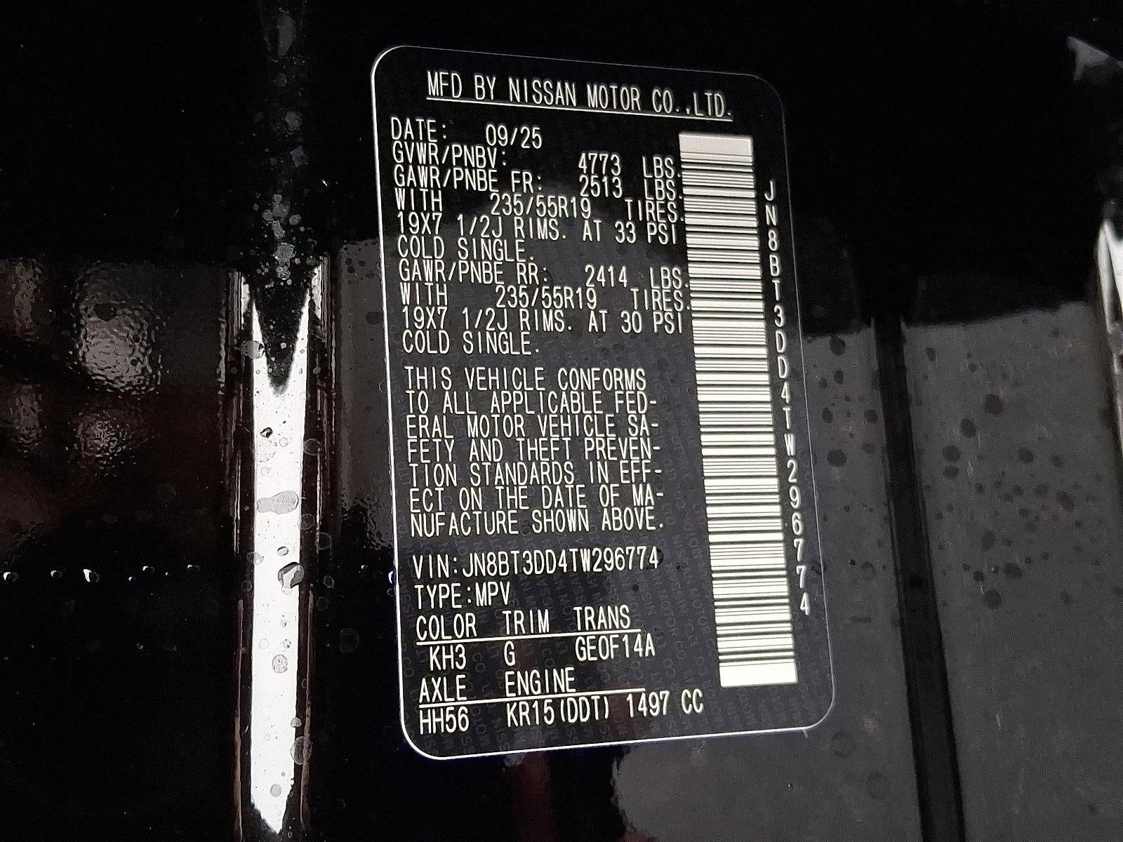 2026 Nissan Rogue Platinum